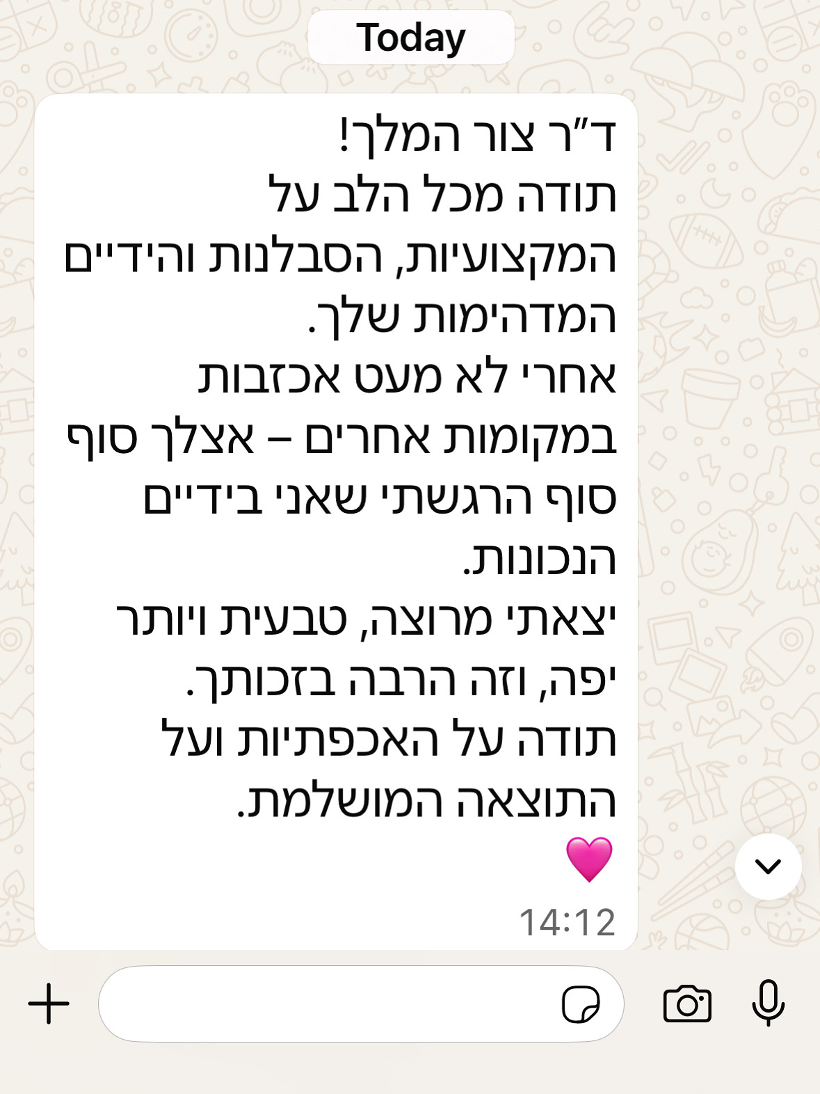 FE8B61F8-1622-4F0D-9117-ABE8BAD391C4